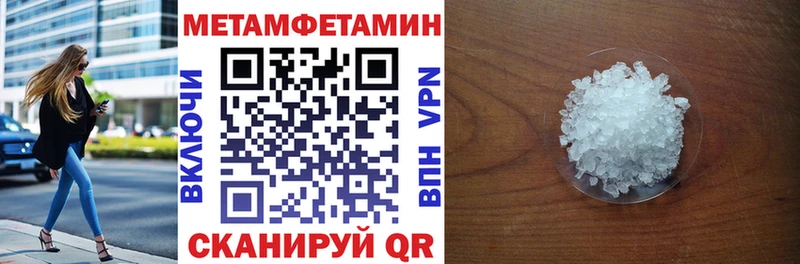 купить наркотики цена Воркута АМФ 97%