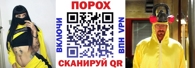 АМФЕТАМИН VHQ Воркута
