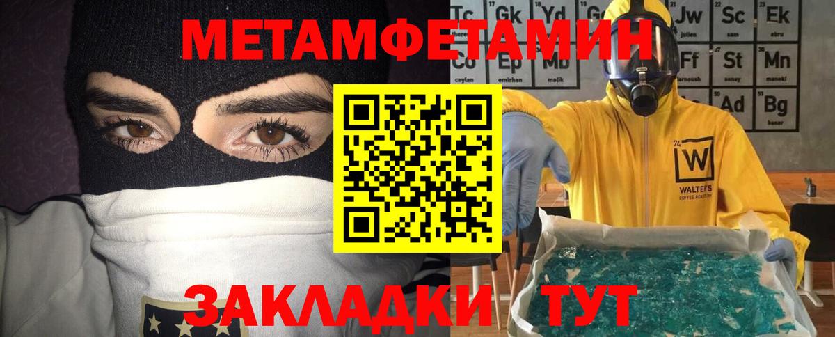 АМФЕТАМИН  мориарти состав  Вход с VPN  Воркута  Amphetamine 97% 