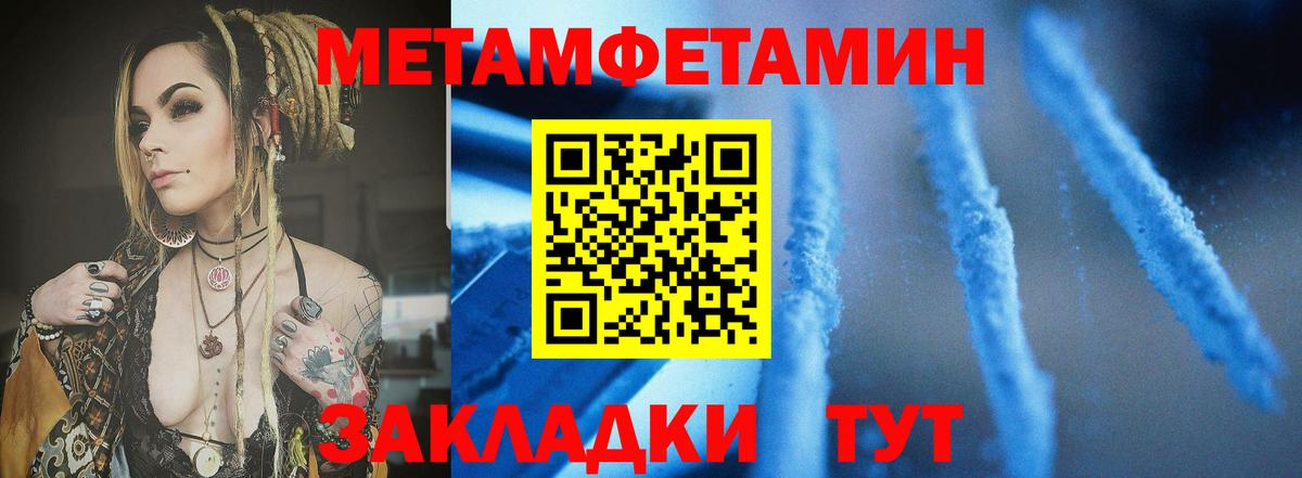 АМФЕТАМИН VHQ Воркута