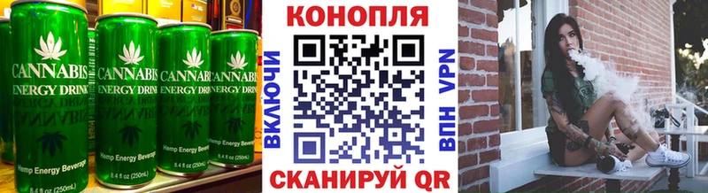 Canna-Cookies конопля  Воркута 
