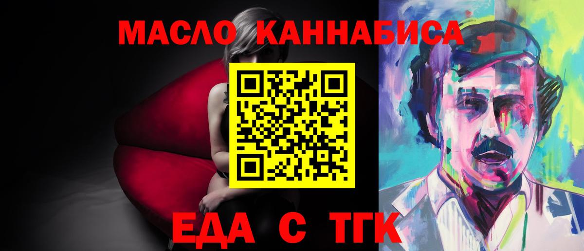 Canna-Cookies марихуана  Воркута 