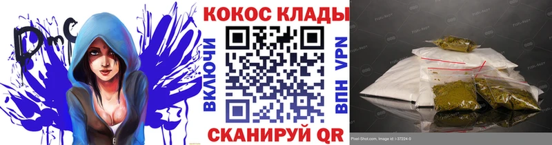продажа наркотиков  Воркута  COCAIN 99% 