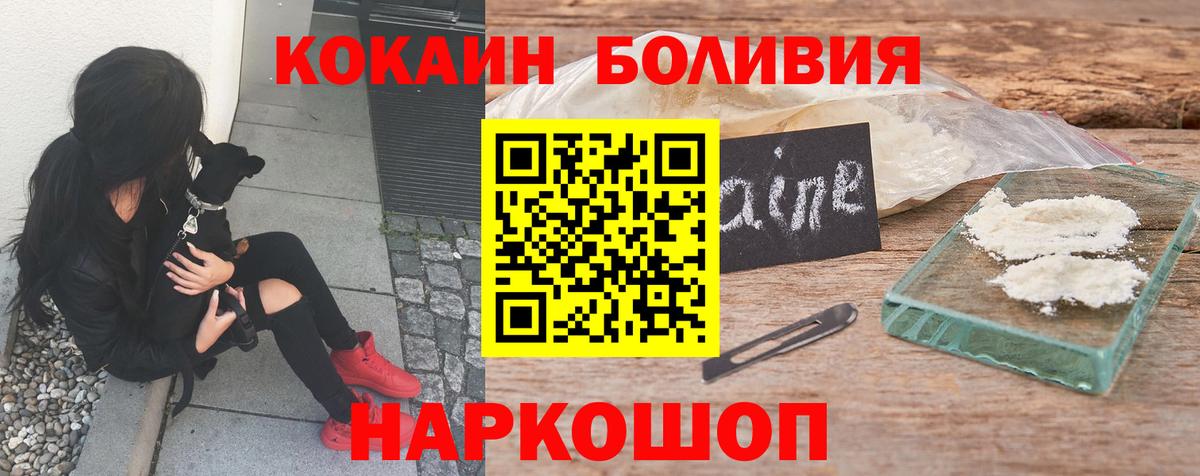 COCAIN 99% Воркута