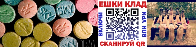 магазин  наркотиков  Воркута  ЭКСТАЗИ Punisher 