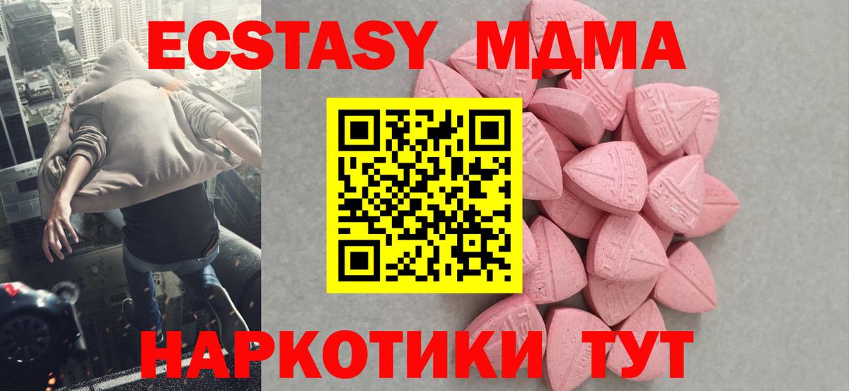 Воркута  Экстази  Вход с VPN  KRAKEN маркетплейс  Экстази louis Vuitton  Экстази 300 mg 