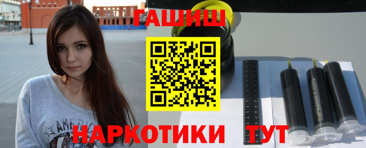 ГАШ гарик Воркута