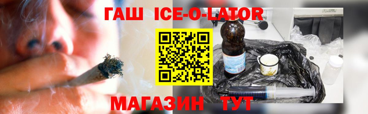 Воркута  Марихуана  Кокаин  Вход с VPN  Меф   ГАШ 