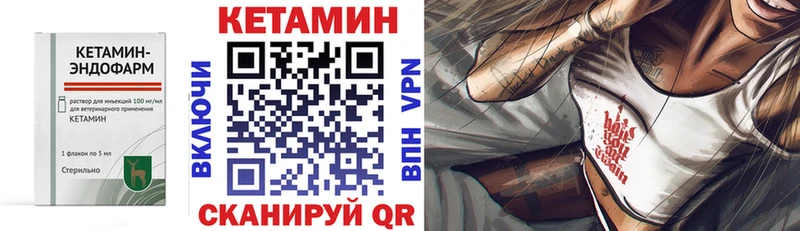 закладки  Воркута  Кетамин ketamine 
