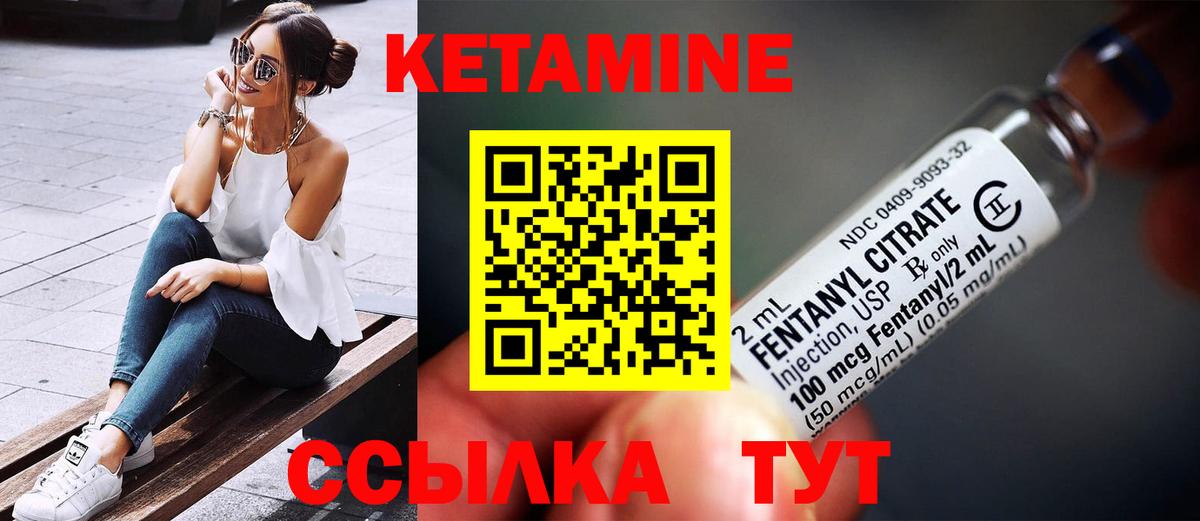 КЕТАМИН VHQ  Воркута  нарко площадка как зайти  КЕТАМИН ketamine 