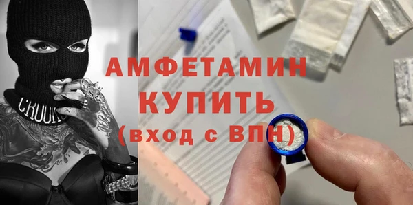 MESCALINE Беломорск