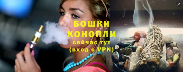 синтетический гашиш Белокуриха