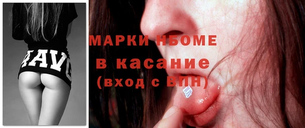 синтетический гашиш Белокуриха