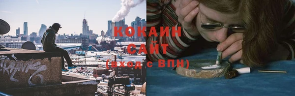 синтетический гашиш Белокуриха