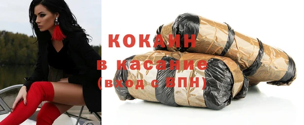 синтетический гашиш Белокуриха