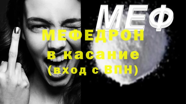 MESCALINE Беломорск