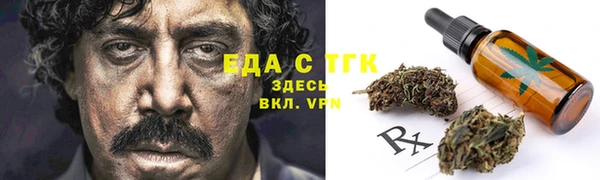 MESCALINE Беломорск