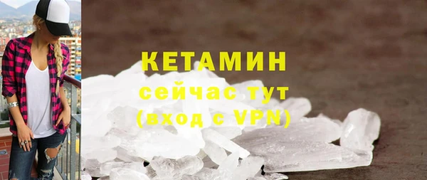 MESCALINE Беломорск