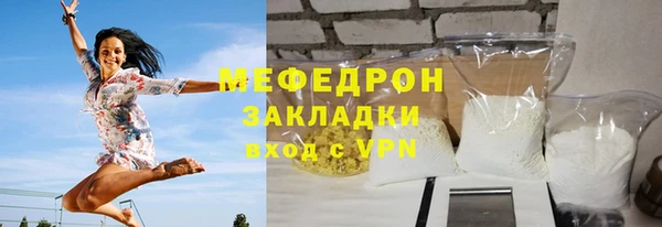MESCALINE Беломорск