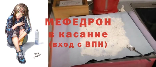 синтетический гашиш Белокуриха