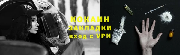 MESCALINE Беломорск