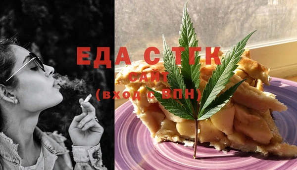 MESCALINE Беломорск