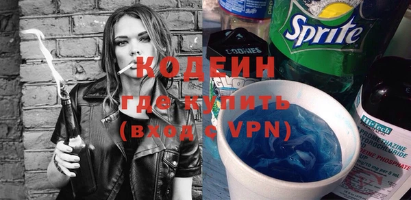 синтетический гашиш Белокуриха