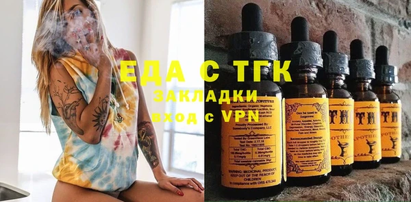 синтетический гашиш Белокуриха