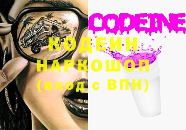 синтетический гашиш Белокуриха