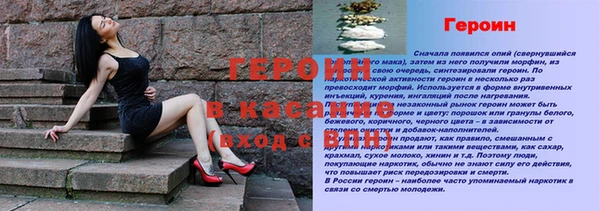 MESCALINE Беломорск