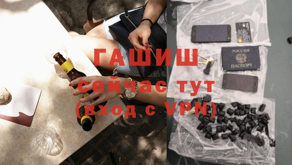 синтетический гашиш Белокуриха