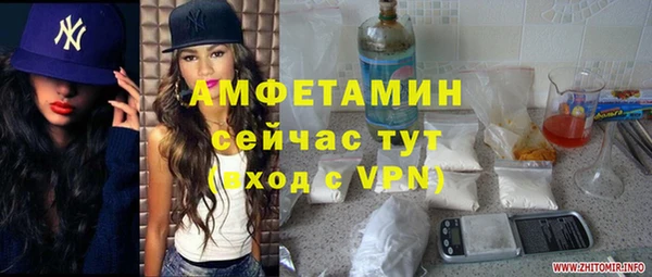 синтетический гашиш Белокуриха