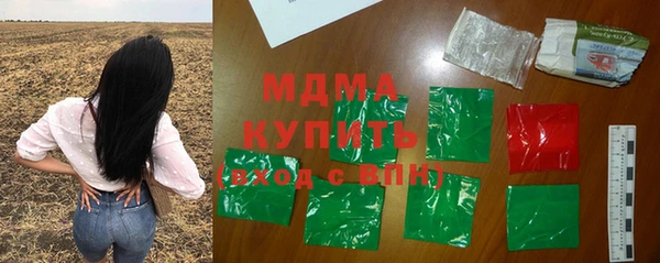 синтетический гашиш Белокуриха