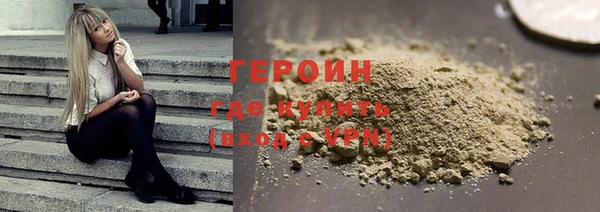 синтетический гашиш Белокуриха