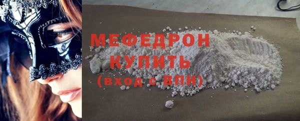 MESCALINE Беломорск