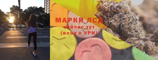 синтетический гашиш Белокуриха