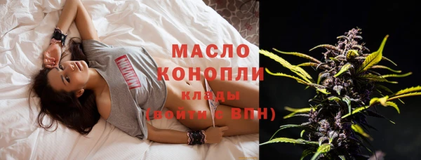 синтетический гашиш Белокуриха