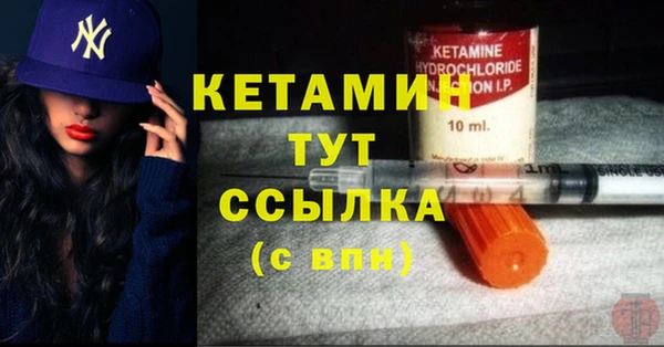 MESCALINE Беломорск
