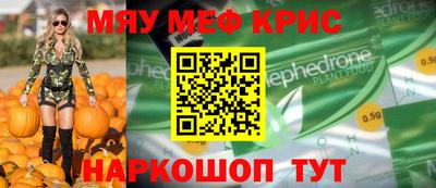 а пвп мука Бузулук