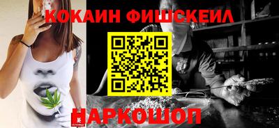 мефедрон Аргун