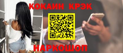 круглые Абинск
