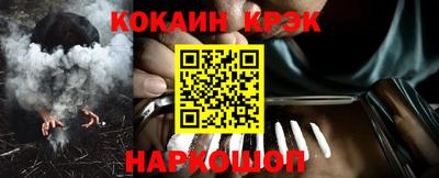 мефедрон Аргун