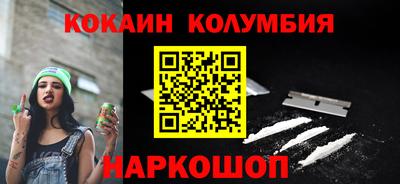 дистиллят марихуана Апшеронск