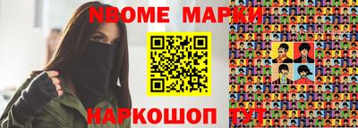 дистиллят марихуана Апшеронск