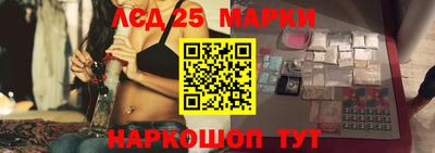 мефедрон Аргун