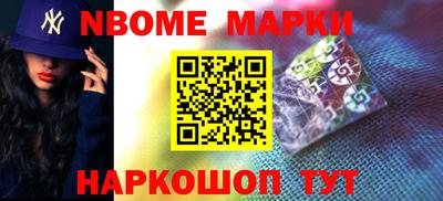 apvp Беслан