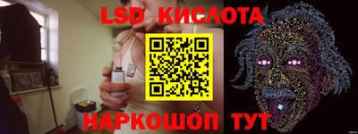 apvp Беслан