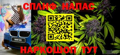 дистиллят марихуана Апшеронск