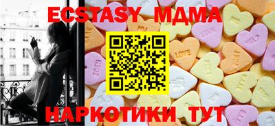 не бодяженный Бийск