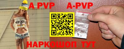 дистиллят марихуана Апшеронск